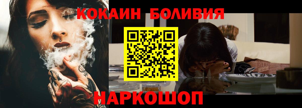 ГАШ  Вход с VPN  Сергиев Посад  COCAIN  Мефедрон  Мефедрон   ЭКСТАЗИ  Каннабис  Марихуана 