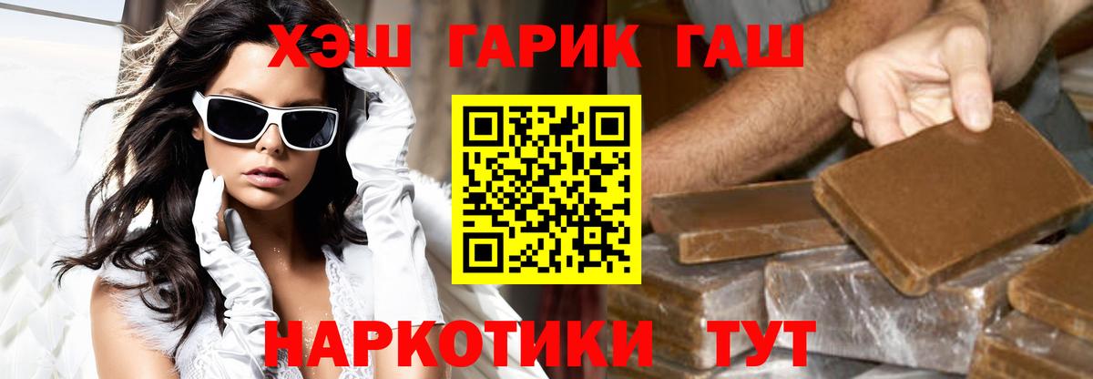 дарнет шоп  Гашиш  Вход с VPN  Гашиш индика сатива  ГАШИШ гарик  Сергиев Посад 