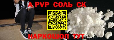 шишки Гусиноозёрск