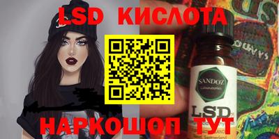 мефедрон Гусев