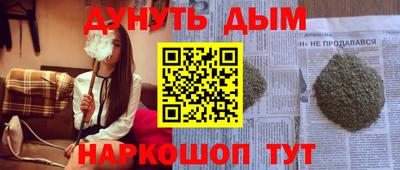 PSILOCYBIN Гай