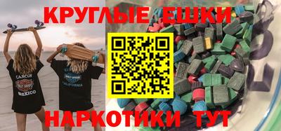 экстази Гатчина