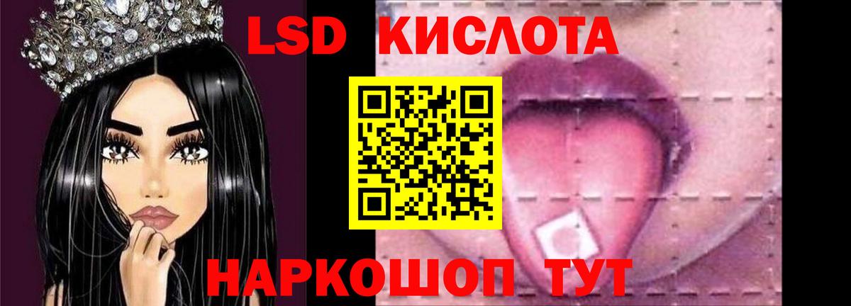 LSD-25 экстази кислота  Лсд 25 экстази ecstasy  Лсд 25 экстази  Вход с VPN  Сергиев Посад 