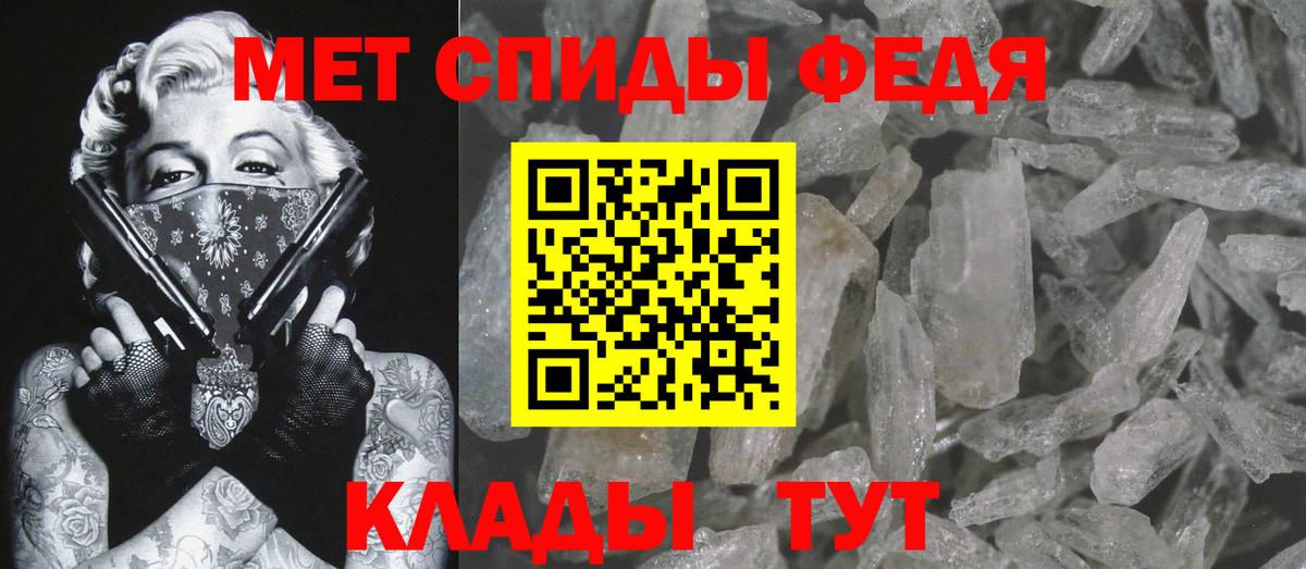 Метамфетамин кристалл Сергиев Посад