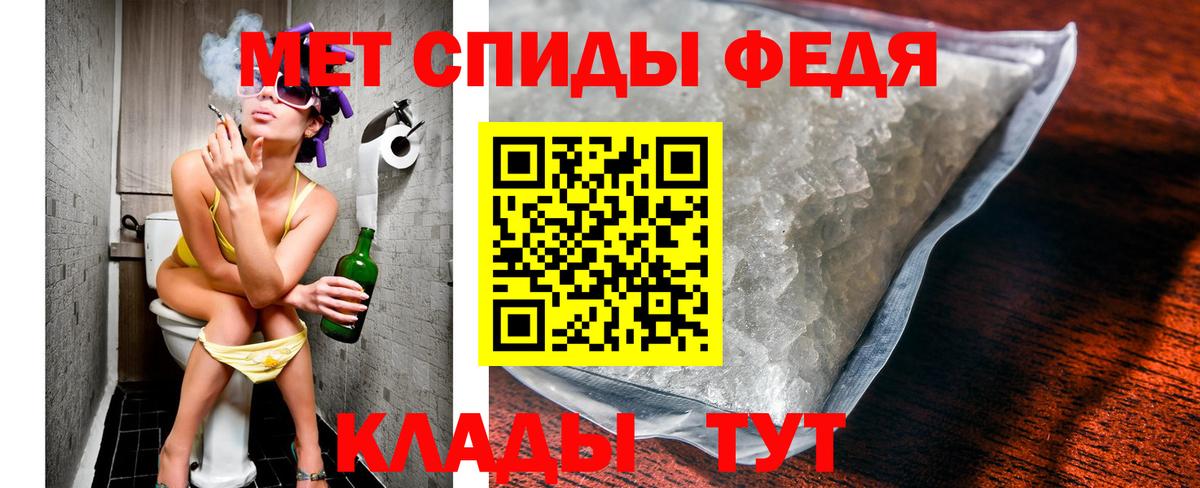 Сергиев Посад  Первитин витя  Вход с VPN 
