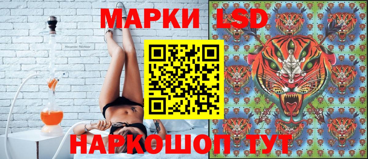 Марки NBOMe  Вход с VPN  Сергиев Посад  Наркотические марки 1,5мг 