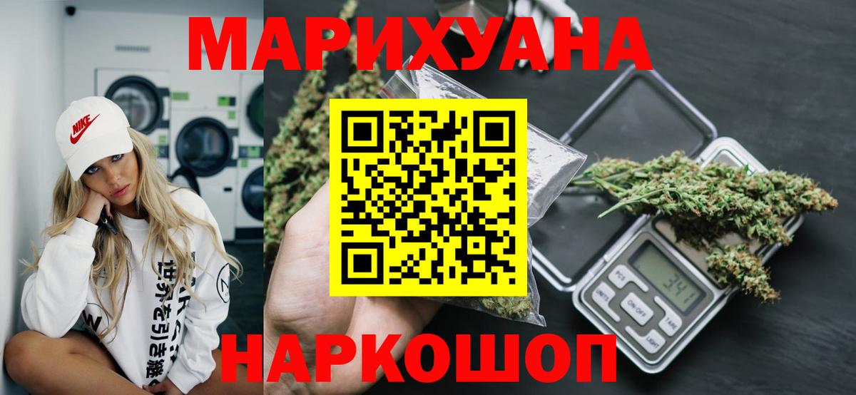 Бошки марихуана план Сергиев Посад
