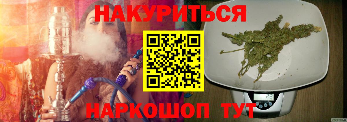 Сергиев Посад  Бошки Шишки LSD WEED  Бошки Шишки конопля  Вход с VPN  Бошки марихуана индика 